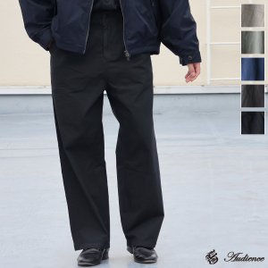 画像: ピグメント 馬布 (ホースクロス) 2タック ワイド イージーパンツ /Audience