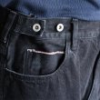 画像15: 「備中」12.5oz セルヴィッチ 赤耳デニム ヴィンテージWASH 5ポケ アジャスターワイドパンツ【MADE IN JAPAN】『日本製』【送料無料】/ Upscape Audience【ご予約商品・6月上旬〜下旬予定】 (15)