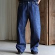 画像5: 「備中」12.5oz セルヴィッチ 赤耳デニム 5ポケ アジャスターワイドパンツ【MADE IN JAPAN】『日本製』【送料無料】/ Upscape Audience (5)