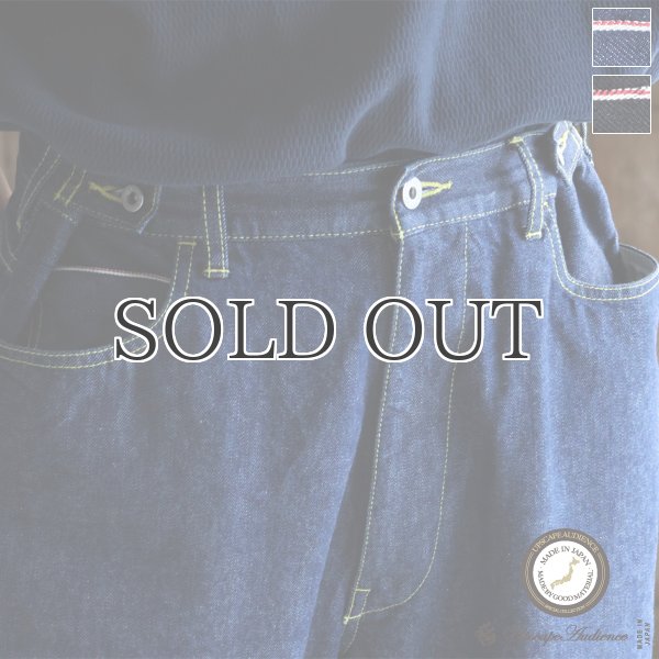 画像1: 「備中」12.5oz セルヴィッチ 赤耳デニム 5ポケ アジャスターワイドパンツ【MADE IN JAPAN】『日本製』【送料無料】/ Upscape Audience (1)
