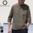 画像1: コットンクロス C/Nヘンリー コンチョ釦 7分袖シャツ【MADE IN JAPAN】『日本製』 / Upscape Audience (1)