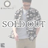 画像: コットンレーヨン ヴィンテージHAWAII＆LEAVES柄  オープンカラー ハーフスリーブシャツ【MADE IN JAPAN】『日本製』/ Upscape Audience