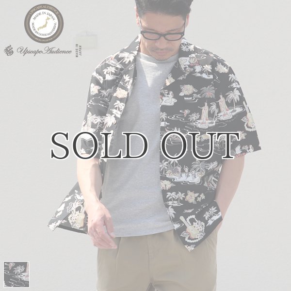 画像1: コットンレーヨン ヴィンテージHAWAII＆LEAVES柄  オープンカラー ハーフスリーブシャツ【MADE IN JAPAN】『日本製』/ Upscape Audience (1)