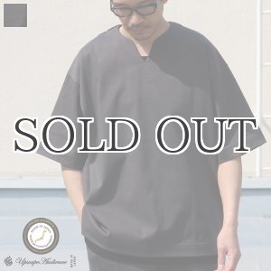 画像: ヘビーウェイト プレーティング天竺（11オンス）キーネック ハーフスリーブ Tシャツ【MADE IN JAPAN】『日本製』/ Upscape Audience