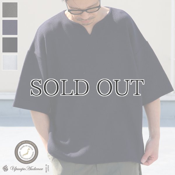 画像1: ローゲージストレッチ カノコダブルフェイス(15オンス)キーネックハーフスリーブ【MADE IN JAPAN】『日本製』 / Upscape Audience (1)