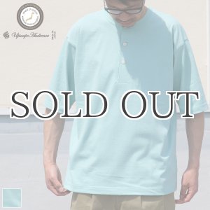 画像: 17/1 空紡糸天竺(12オンス)ヘンリーネック ハーフスリーブ Tシャツ【MADE IN JAPAN】『日本製』/ Upscape Audience