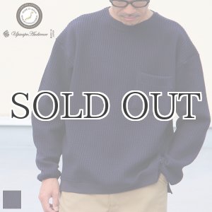 画像: 「尾州」コットンキルト クルーネック プルオーバー【MADE IN JAPAN】『日本製』 / Upscape Audience