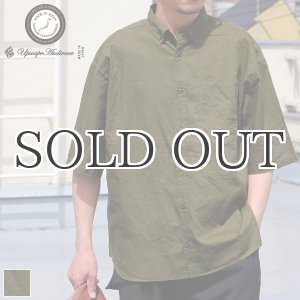 画像: 綿麻ワッシャーキャンバス ボタンダウン ボクシーAライン ハーフスリーブシャツ【MADE IN JAPAN】『日本製』/ Upscape Audience