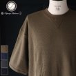 画像1: 「泉州」ハニカムサマーニット（7.45オンス）ガゼットクルーネック ハーフスリーブ スウェットライクTシャツ【MADE IN JAPAN】『日本製』 / Upscape Audience (1)