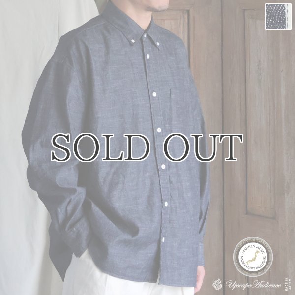 画像1: 「備中備後」 6オンス セルヴィッチ 白耳デニム 釦ダウン ボクシーAライン 長袖シャツ【MADE IN JAPAN】『日本製』【送料無料】/ Upscape Audience (1)