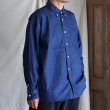 画像2: 「備中備後」 KAIHARA DENIM®(8オンス) カイハラデニム ボタンダウン ボクシーAライン 長袖シャツ【MADE IN JAPAN】『日本製』【送料無料】/ Upscape Audience (2)