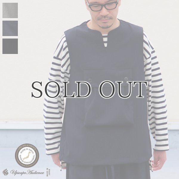 画像1: Reflax®(リフラクス)テック リネンライク CANAPA(カナパ)  ビッグポケットキーネックベスト【MADE IN JAPAN】『日本製』 / Upscape Audience (1)