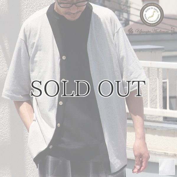 画像1: 粗挽き天竺 ツートン ハーフスリーブ ベースボールカーディガン【MADE IN JAPAN】『日本製』/ Upscape Audience (1)