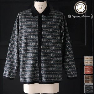 画像: 「尾州」JAZZネップ マルチカラー ジャガード ポロニットソー カーディガン【MADE IN JAPAN】『日本製』 / Upscape Audience