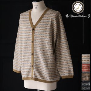 画像: 「尾州」JAZZネップ マルチカラー ジャガード Vニットソー  カーディガン 【MADE IN JAPAN】『日本製』【送料無料】/ Upscape Audience