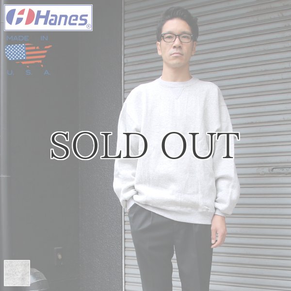 画像1: Hanes (ヘインズ) クルーネックスウェット【MADE IN U.S.A】『米国製』/ デッドストック (1)