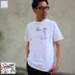 画像1: EggSand BY Doodles×RIDING HI Print  S/S Tee(JUST CHLLING) (1)