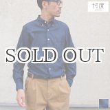 画像: SONTAKU【ソンタク】/ 100双ブロード長袖BDシャツ（893HD26455）【MADE IN JAPAN】『日本製』