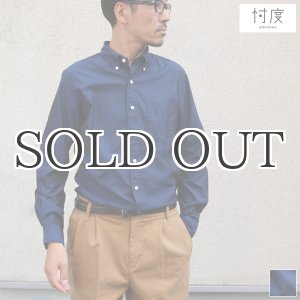 画像: SONTAKU【ソンタク】/ 100双ブロード長袖BDシャツ（893HD26455）【MADE IN JAPAN】『日本製』