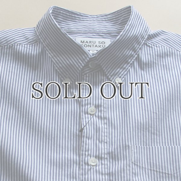 画像9: SONTAKU【ソンタク】/ 100双ブロード長袖BDシャツ（893HD26455）【MADE IN JAPAN】『日本製』 (9)