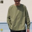 画像1: DEAD STOCK / Romania Military Sleeping Shirts (ルーマニア軍スリーピングシャツ） (1)