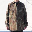 画像9: DEAD STOCK / Romania Military M90 Leaf Camo Field Shirt（ルーマニア軍 M90 リーフカモ フィールドシャツ） (9)