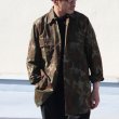 画像2: DEAD STOCK / Romania Military M90 Leaf Camo Field Shirt（ルーマニア軍 M90 リーフカモ フィールドシャツ） (2)