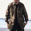 画像3: DEAD STOCK / Romania Military M90 Leaf Camo Field Shirt（ルーマニア軍 M90 リーフカモ フィールドシャツ） (3)