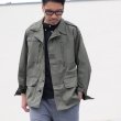 画像8: DEAD STOCK / French Army F1Jacket（フランス軍 F-1ジャケット） (8)