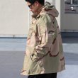 画像6: DEAD STOCK / US ARMY ECWCS GORE-TEX PARKA GEN1 DESET CAMOUFLAGE（米軍 エクワックス ゴアテックスパーカー デザートカモ） (6)