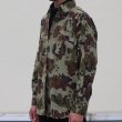 画像10: DEAD STOCK / Romania Military M94 Fleck Camo Field Shirt（ルーマニア軍 M94 フレックカモ フィールドシャツ） (10)