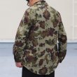 画像6: DEAD STOCK / Romania Military M94 Fleck Camo Field Shirt（ルーマニア軍 M94 フレックカモ フィールドシャツ） (6)