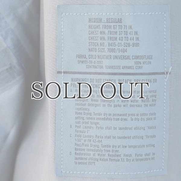 画像18: DEAD STOCK / US ARMY ECWCS GORE-TEX PARKA GEN2 ACU(UCP)(米軍 エクワックス ゴアテックスパーカー ) (18)