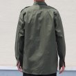 画像11: DEAD STOCK / Croatian Army BDU Jacket（クロアチア軍 BDU ジャケット） (11)