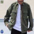 画像1: DEAD STOCK / Croatian Army BDU Jacket（クロアチア軍 BDU ジャケット） (1)