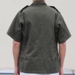 画像11: DEAD STOCK / French Army F-1 Field Short Sleeves Jacket（フランス軍 F-1 フィールド 半袖 ジャケット） (11)