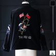 画像1: THRIFTY LOOK スリフティールック (tl25f003) / SOUVER TAIPEI62 JACKET (1)