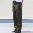 画像11: DEAD STOCK / AUSTRIA ARMY FATIGUE CARGO PANTS(オーストリア軍ファティーグカーゴパンツ）/ デッドストック (11)