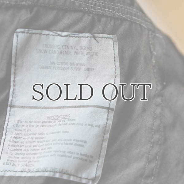 画像18: 80's U.S.Army Snow Camo Pants Small/Regular 後染め/Rebuild(フロントポケット袋作成)【送料無料】 (18)
