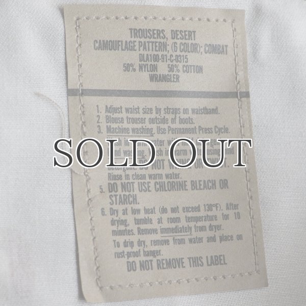 画像20: Dead Stock / US Army BDU 6Pocket 6Color Camo Pants(米軍 BDU 6C（チョコチップカモ） カーゴパンツ） (20)