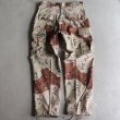 画像10: Dead Stock / US Army BDU 6Pocket 6Color Camo Pants(米軍 BDU 6C（チョコチップカモ） カーゴパンツ） (10)