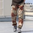 画像2: Dead Stock / US Army BDU 6Pocket 6Color Camo Pants(米軍 BDU 6C（チョコチップカモ） カーゴパンツ） (2)