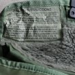 画像14: DEAD STOCK  / U.S Army 2QT Water Canteen Cover Strap Bag （ 米軍 2QT ウォーター キャンティーンカバー ストラップ バッグ ） (14)