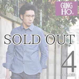 画像: 【価格改定】 シャンブレーシャーリング長袖ワークシャツ / Audience