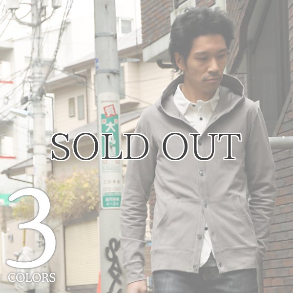 画像1: ヘンプコットン2WAYフード長袖カーディガン / Audience (1)