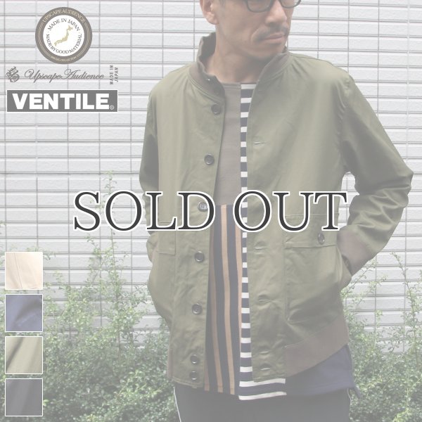 画像1: VENTILE®（ベンタイル）40/2耐水撥水ギャバ ボンバージャケット【MADE IN JAPAN】『日本製』 / Upscape Audience (1)