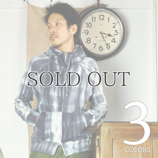 画像1: リサイクルネップ絞り染め裏毛スタンドフードダブルジップパーカー【MADE IN JAPAN】 / Upscape Audience (1)