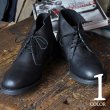 画像1: US NAVYセーフティチャッカブーツ(アーリーモデル) - Black / デッドストック (1)