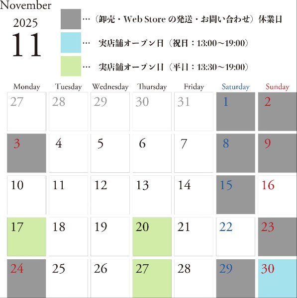 画像: 11月実店舗開催日変更のお知らせ