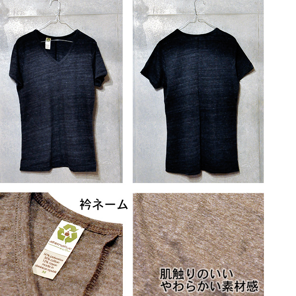 画像: 【RE PRICE / 価格改定】別注VネックTシャツ / alternative apparel × Audience